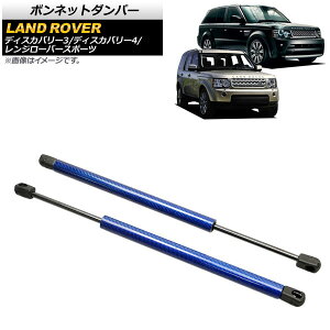 {lbg_p[ h[o[ W[o[X|[c L320 2005N`2013N u[ J[{t@Co[ F1Zbg(2) Bonnet damper