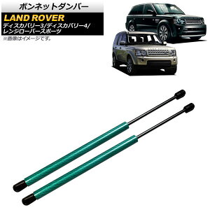 {lbg_p[ h[o[ W[o[X|[c L320 2005N`2013N O[ J[{t@Co[ F1Zbg(2) Bonnet damper