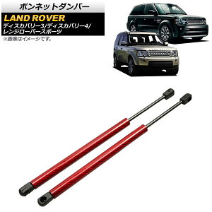 {lbg_p[ h[o[ W[o[X|[c L320 2005N`2013N bh J[{t@Co[ F1Zbg(2) Bonnet damper