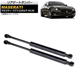 AQ[g_p[ }ZeB NAg|e M139 2004N`2013N ubN AP-4T814 F1Zbg(2) Rear gate damper