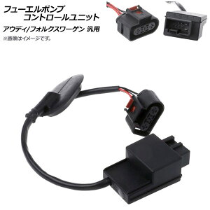 AP t[G|vRg[jbg AEfB/tHNX[Q ėp AP-4T819 Fuel pump control unit