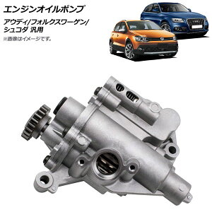 AP GWIC|v AEfB/tHNX[Q/VR_ ėp AP-4T837 Engine oil pump