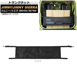 gNlbg XYL Wj[/Wj[VG JB64W/JB74W 2018N07` ubN [t AC{gt AP-AS435 Trunknet