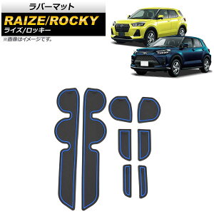 o[}bg g^ CY A200A/A210A 2019N11` u[ F1Zbg(8) Rubber mat