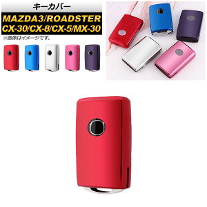 �L�[�J�o�[ �}�c�_ CX-30 CX-5 CX-8 MAZDA3 MX-30 ���[�h�X�^�[ TPU�� �I�ׂ�5�J���[ AP-AS457 key cover
