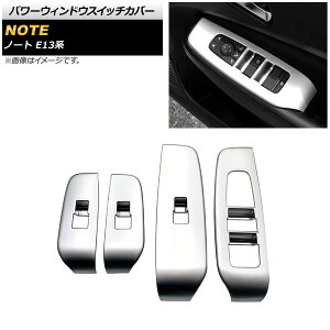 p[EBhEXCb`Jo[ jbT m[g E13n SO[hΉ }bgVo[ ABS AP-IT1303-MSI F1Zbg(4) Power Windowus Switch Cover