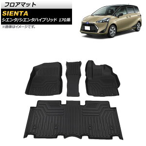 tA}bg g^ VG^/VG^nCubh 170n 2015N07` TPEf ̍\ hdl AP-IT1316 F1Zbg(4) floor mat