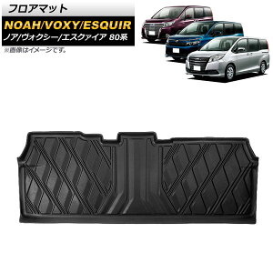 tA}bg g^ mA/HNV[/GXN@CA 80n K\ԑΉ 2014N01` TPEf ̍\ hdl 2ڃV[gp AP-IT1318 floor mat