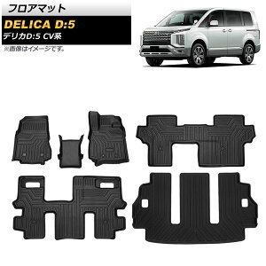 tA}bg ~crV fJDF5 CVn O/ 8l,Aq[^[Lԗp 2007N01` TPEf ̍\ hdl AP-IT1324 F1Zbg(6) floor mat