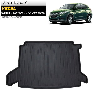 �g�����N�g���C �z���_ ���F�[�� RU3/RU4 2013�N12���`2016�N01�� TPE�f�� ���̍\�� �h���d�l AP-IT1340 Trunk tray