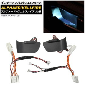 Ci[hAnhLEDCg g^ At@[h/Ft@CA 30n 2015N01` ACXu[ AP-IT1341-IBL Inner handle light