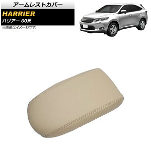 A[XgJo[ g^ nA[ 60n 2013N12`2020N06 x[W }CNt@Co[U[ AP-IT1343-BE Armrest cover