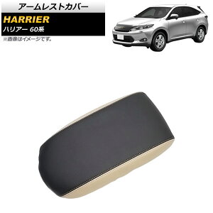 A[XgJo[ g^ nA[ 60n 2013N12`2020N06 ubN×x[W }CNt@Co[U[ AP-IT1343-BKBE Armrest cover