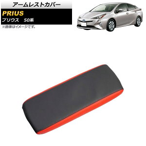 A[XgJo[ g^ vEX 50n EO[hs 2015N12` ubN×bh }CNt@Co[U[ AP-IT1344-BKRD Armrest cover