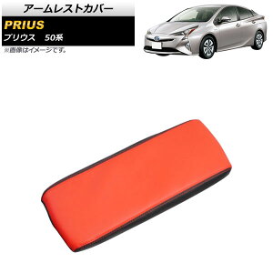 A[XgJo[ g^ vEX 50n EO[hs 2015N12` bh×ubN }CNt@Co[U[ AP-IT1344-RDBK Armrest cover
