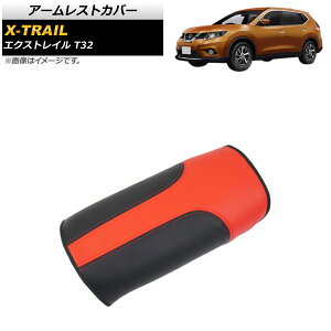 A[XgJo[ jbT GNXgC T32 2013N12` bh×ubN }CNt@Co[U[ AP-IT1347-RDBK Armrest cover