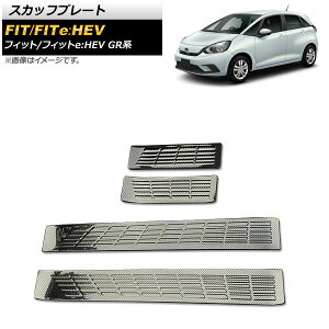 XJbtv[g z_ tBbg/tBbgeFHEV GRn ubNJ[{ XeX AP-SG171-BKC F1Zbg(4) Scuff plate