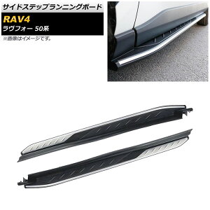 TChXebvjO{[h g^ RAV4 50n 2019N04` AP-SG176 F1Zbg(E) Side step running board