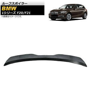 [tX|C[ BMW 1V[Y F20/F21 120i/125i/118i/M135i/116i 2011N`2019N h ABS AP-XT1009-UP Roof spoiler