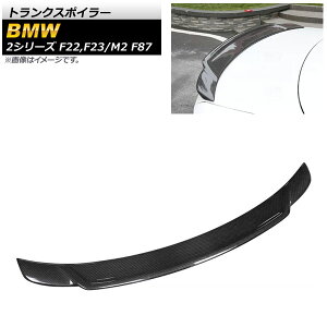 �g�����N�X�|�C���[ BMW 2�V���[�Y F22/F23 220i/228i/M235i 2014�N�` �u���b�N�J�[�{�� �J�[�{���t�@�C�o�[�� Trunks poille