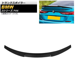 �g�����N�X�|�C���[ BMW 2�V���[�Y F44 228i/M235i 2019�N�` �u���b�N�J�[�{�� �J�[�{���t�@�C�o�[�� AP-XT1029 Trunks poille