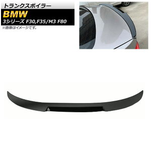 gNX|C[ BMW M3 F80 2014N`2019N ubN ABS Trunks poille