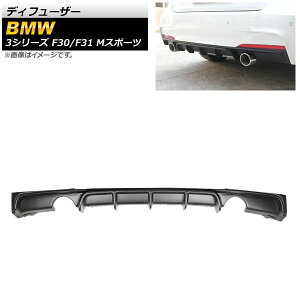 fBt[U[ BMW 3V[Y F30/F31 MX|[c 2012N`2019N }bgubN ABS E2{o AP-XT1039-MBK Diffuser