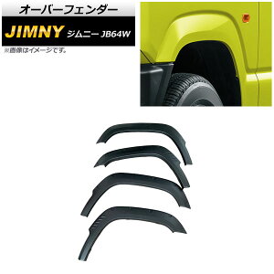 I[o[tF_[ XYL Wj[ JB64W 2018N07` A^Cv ABS AP-XT887-A F1Zbg(4) Over fender