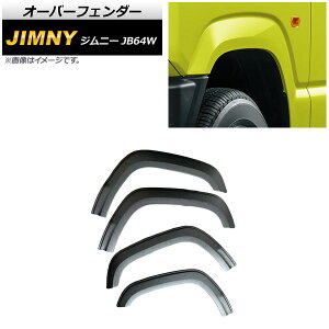 I[o[tF_[ XYL Wj[ JB64W 2018N07` B^Cv ABS AP-XT887-B F1Zbg(4) Over fender