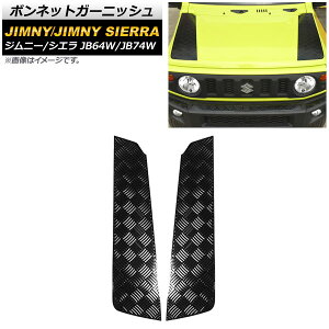 {lbgK[jbV XYL Wj[/Wj[VG JB64W/JB74W 2018N07` ubN XeX AP-XT893-BK F1Zbg(2) Bonnet Garnish