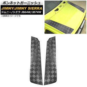 {lbgK[jbV XYL Wj[/Wj[VG JB64W/JB74W 2018N07` ubNJ[{ XeX AP-XT893-BKC F1Zbg(2) Bonnet Garnish