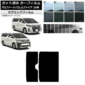 J[tB g^ At@[h/Ft@CA 30n 2015N01` T[t IR UV fM Iׂ13tBJ[ AP-WFIR0018-S Car film