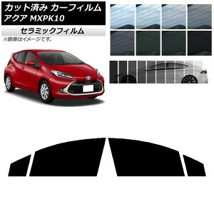 J[tB g^ ANA K10 2021N07` tghAZbg IR UV fM Iׂ13tBJ[ AP-WFIR0023-FD Car film