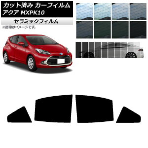 J[tB g^ ANA K10 2021N07` AhAZbg IR UV fM Iׂ13tBJ[ AP-WFIR0023-RD Car film