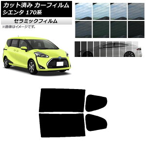 J[tB g^ VG^ 170n 2015N07` AhAZbg IR UV fM Iׂ13tBJ[ AP-WFIR0024-RD Car film