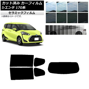 J[tB g^ VG^ 170n 2015N07` AZbg(1^) IR UV fM Iׂ13tBJ[ AP-WFIR0024-RDR1 Car film