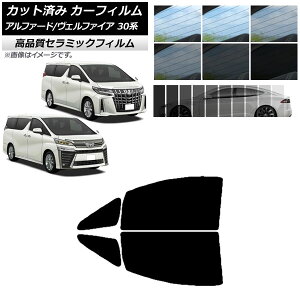 Jbgς J[tB tghAZbg At@[h/Ft@CA 30n 2015N01` NC UV fM Iׂ9tBJ[ AP-WFNC0018-FD Cut car film