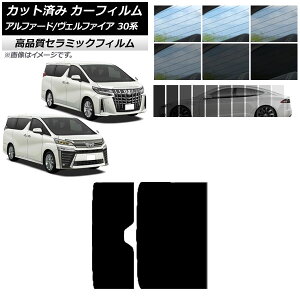 Jbgς J[tB g^ At@[h/Ft@CA 30n 2015N01` NC UV fM T[t Iׂ9tBJ[ AP-WFNC0018-S Cut car film