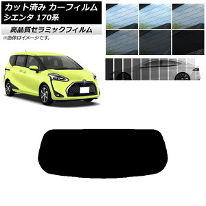 Jbgς J[tB g^ VG^ 170n 2015N07` NC UV fM AKX(1^) Iׂ9tBJ[ AP-WFNC0024-R1 Cut car film