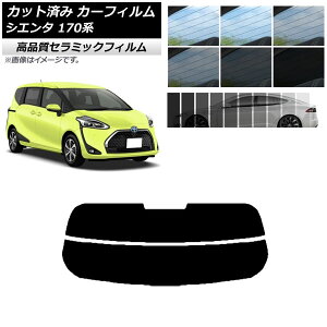 Jbgς J[tB g^ VG^ 170n 2015N07` NC UV fM AKX() Iׂ9tBJ[ AP-WFNC0024-R2 Cut car film