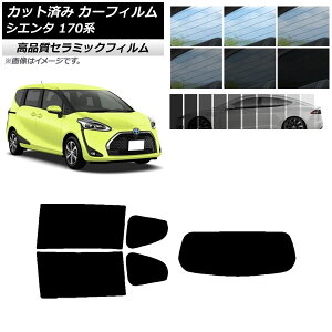 Jbgς J[tB g^ VG^ 170n 2015N07` NC UV fM AZbg(1^) Iׂ9tBJ[ AP-WFNC0024-RDR1 Cut car film