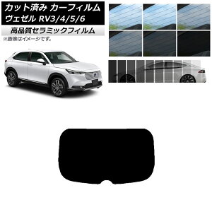 Jbgς J[tB z_ F[ RV3/4/5/6 2021N04` NC UV fM AKX(1^) Iׂ9tBJ[ AP-WFNC0027-R1 Cut car film