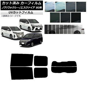 J[tB mA/HNV[/GXN@CA 80n 2014N01` AZbg() SK UV Iׂ13tBJ[ AP-WFSK0019-RDR2 Car film