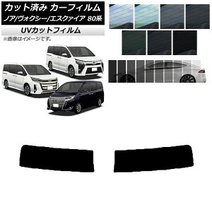 J[tB mA/HNV[/GXN@CA 80n 2014N01` gbvVF[h SK UV Iׂ13tBJ[ AP-WFSK0019-T Car film