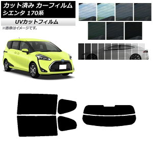 J[tB g^ VG^ 170n 2015N07` AZbg() SK UV Iׂ13tBJ[ AP-WFSK0024-RDR2 Car film