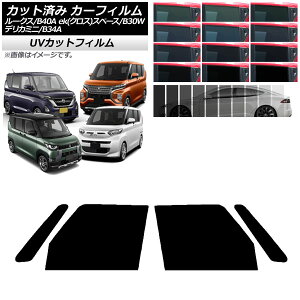 J[tB Y OH [NX eKXy[X/eKNXXy[X/fJ~j B40A/BA1 B34A/B35A/B37A/B38A tghAZbg SK UV Iׂ13tBJ[ AP-WFSK0032-FD Car film