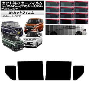 J[tB Y OH [NX eKXy[X/eKNXXy[X/fJ~j B40A/BA1 B34A/B35A/B37A/B38A AhAZbg SK UV Iׂ13tBJ[ AP-WFSK0032-RD Car film