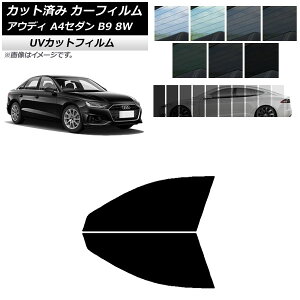 J[tB AEfB A4/S4 Z_ B9 8W 2015N` tghAZbg SK UV Iׂ13tBJ[ AP-WFSK0056-FD Car film