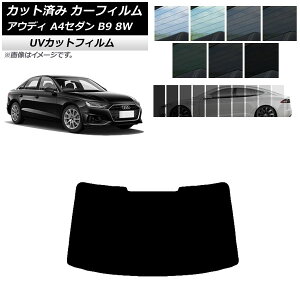 J[tB AEfB A4/S4 Z_ B9 8W 2015N` AKX(1^) SK UV Iׂ13tBJ[ AP-WFSK0056-R1 Car film