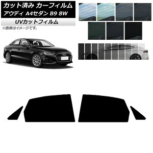 J[tB AEfB A4/S4 Z_ B9 8W 2015N` AhAZbg SK UV Iׂ13tBJ[ AP-WFSK0056-RD Car film